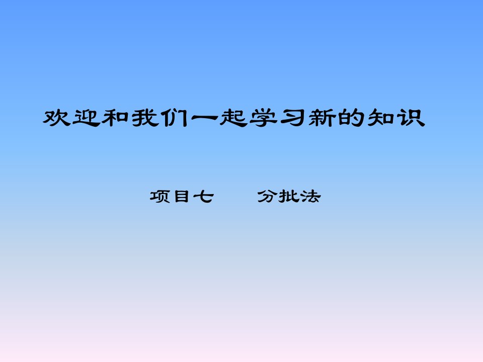 分批法计算产品成本案例操作