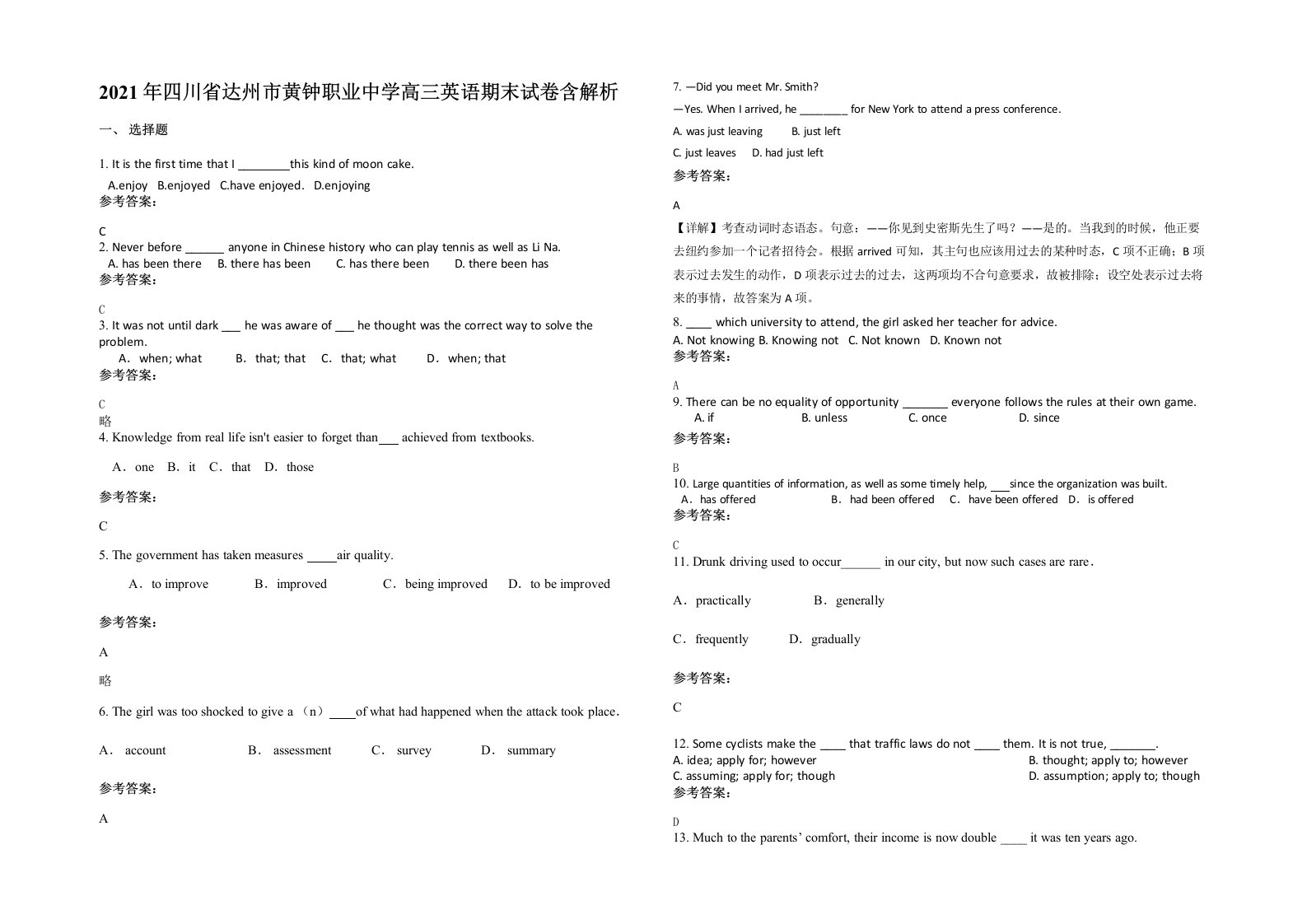 2021年四川省达州市黄钟职业中学高三英语期末试卷含解析