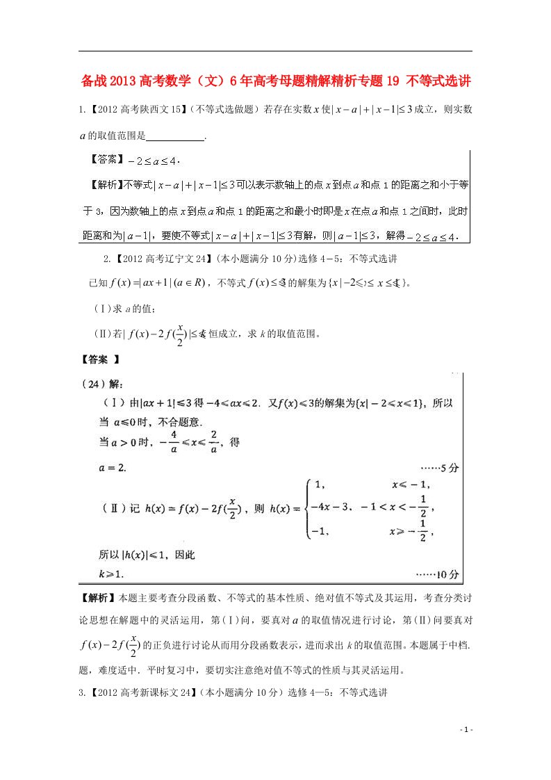 高考数学