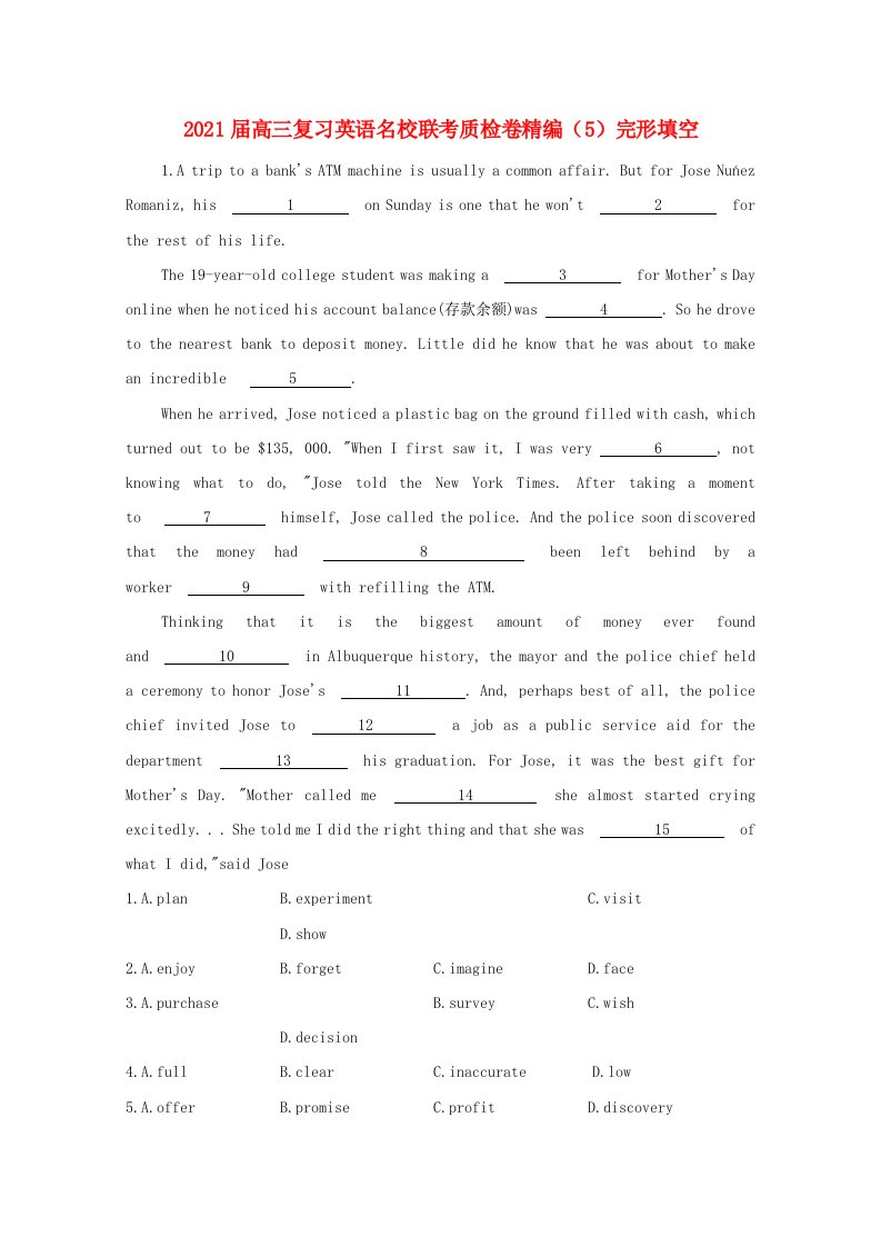 2021届高考英语一轮联考质检卷精编5完形填空含解析