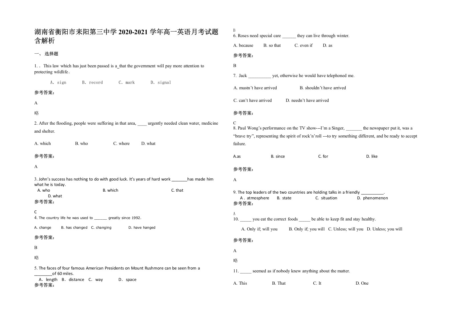 湖南省衡阳市耒阳第三中学2020-2021学年高一英语月考试题含解析