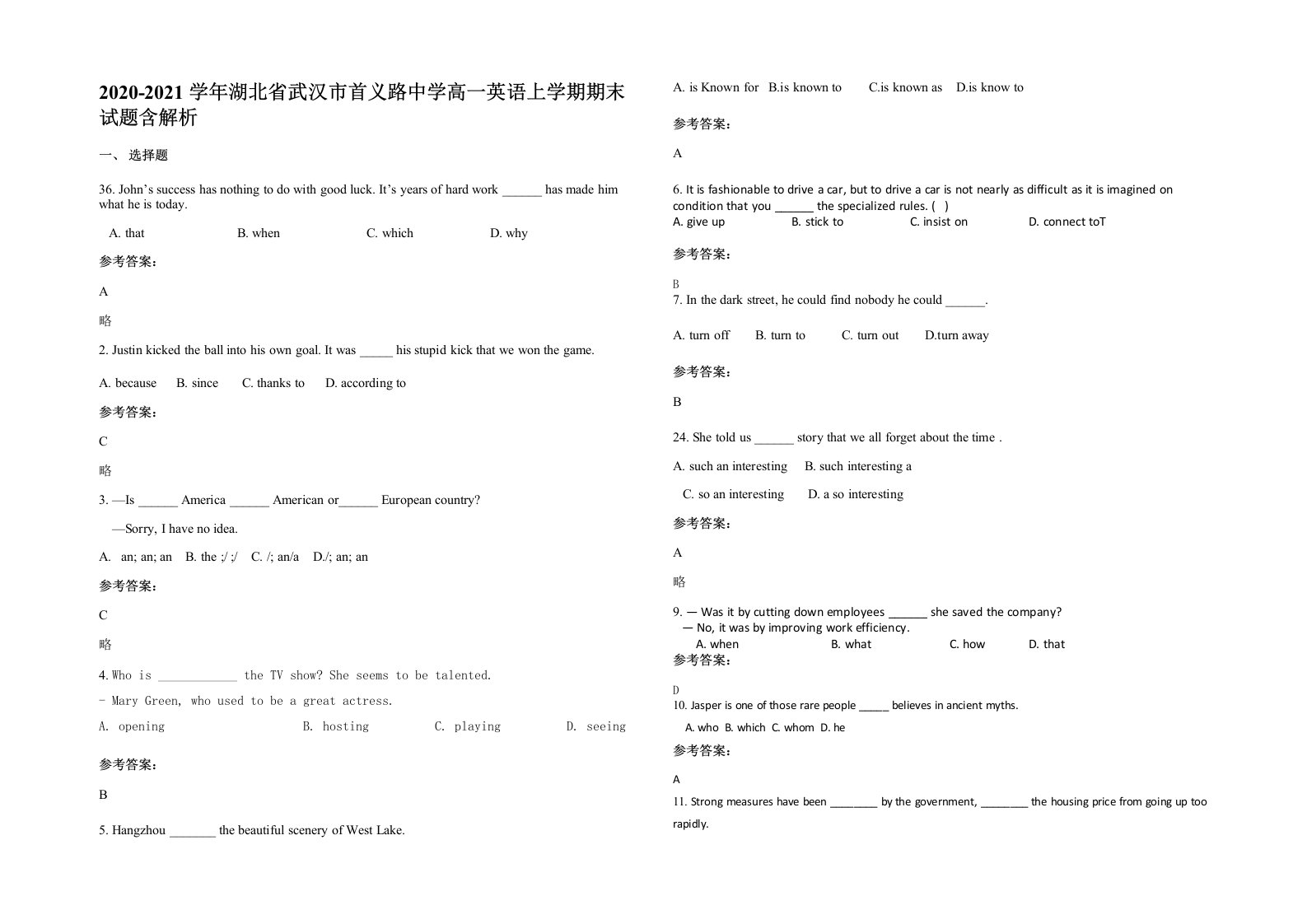 2020-2021学年湖北省武汉市首义路中学高一英语上学期期末试题含解析