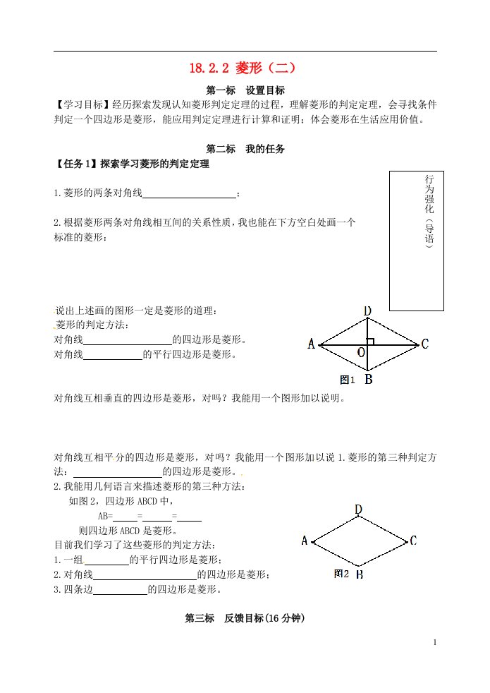 云南省昆明市西山区团结八年级数学下册