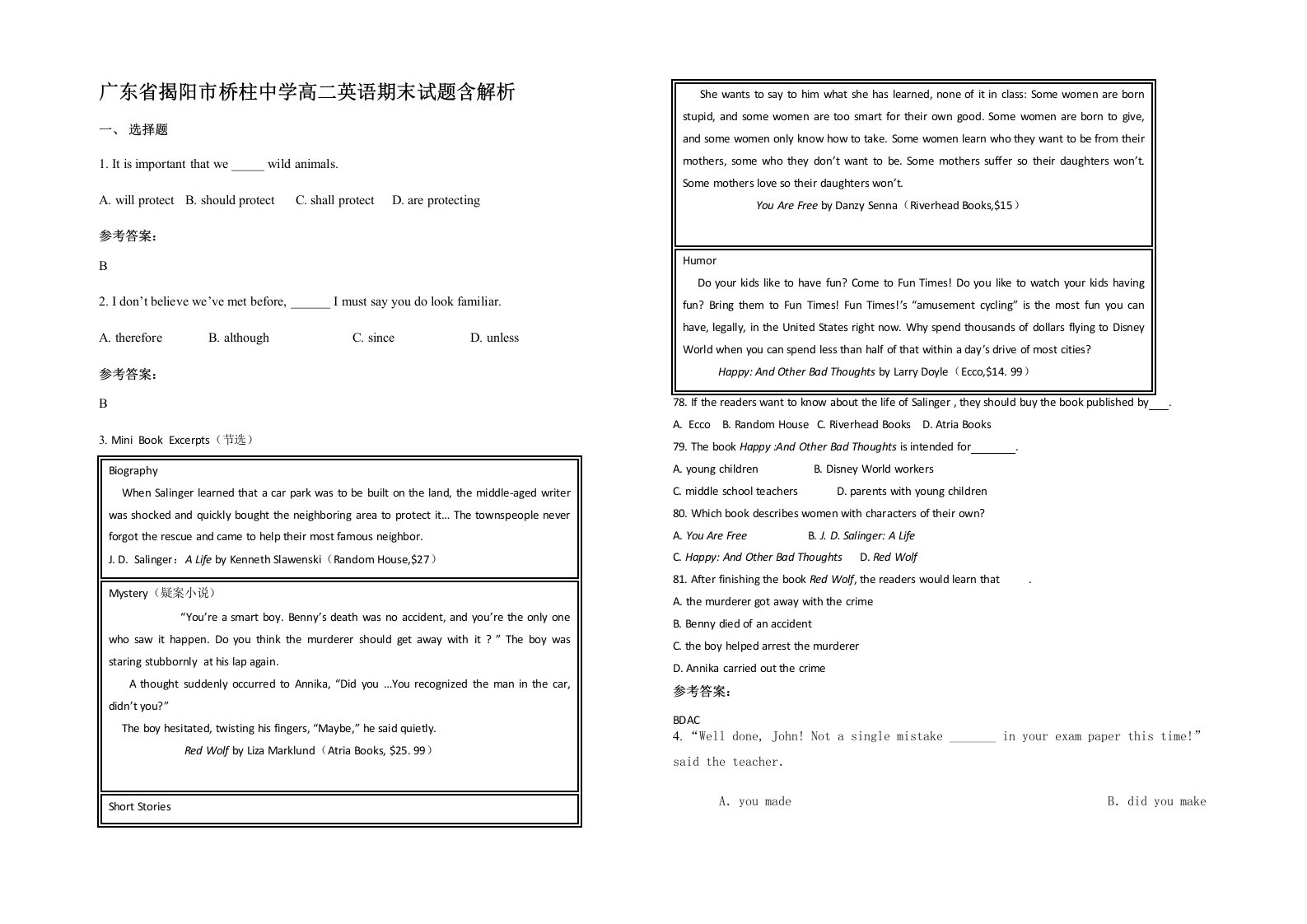 广东省揭阳市桥柱中学高二英语期末试题含解析