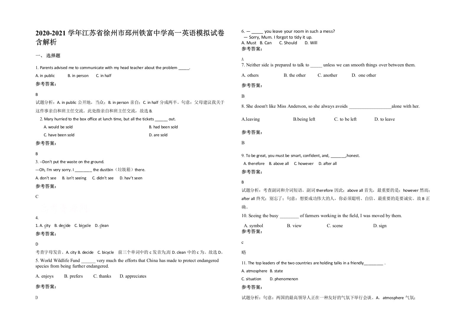 2020-2021学年江苏省徐州市邳州铁富中学高一英语模拟试卷含解析