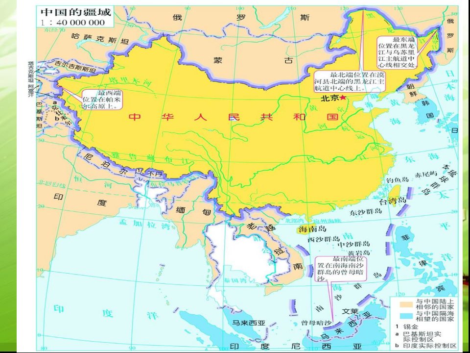 中国地形图、山脉走向图及政区空白图xin