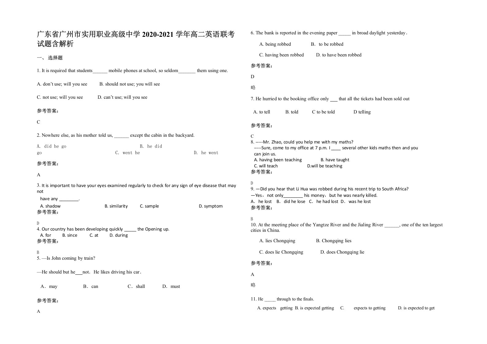 广东省广州市实用职业高级中学2020-2021学年高二英语联考试题含解析