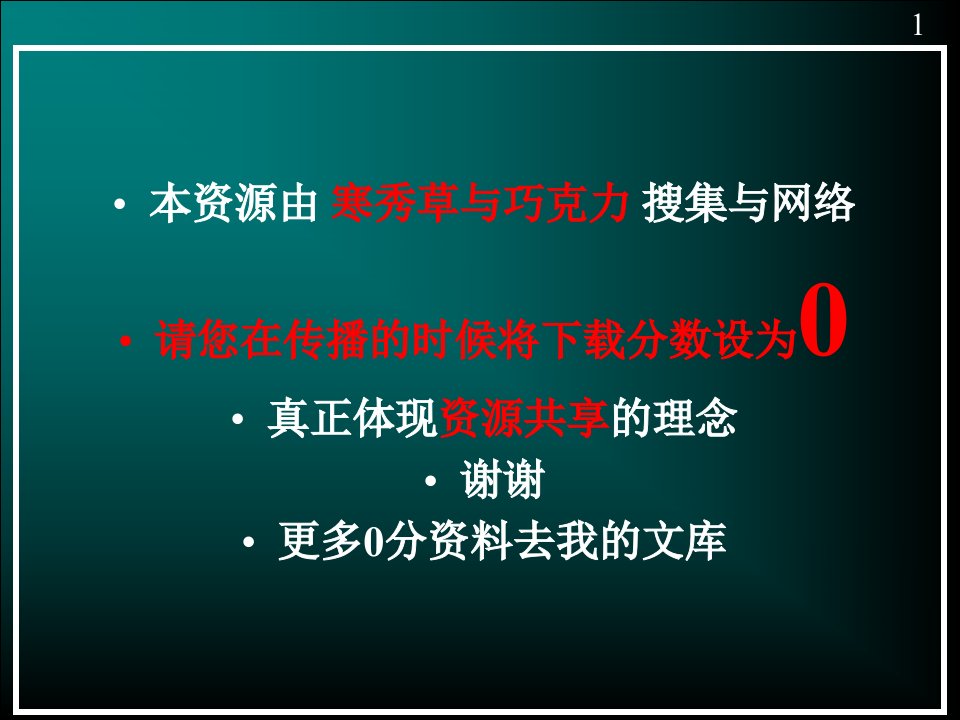 java小程序北大计算机系java培训讲义