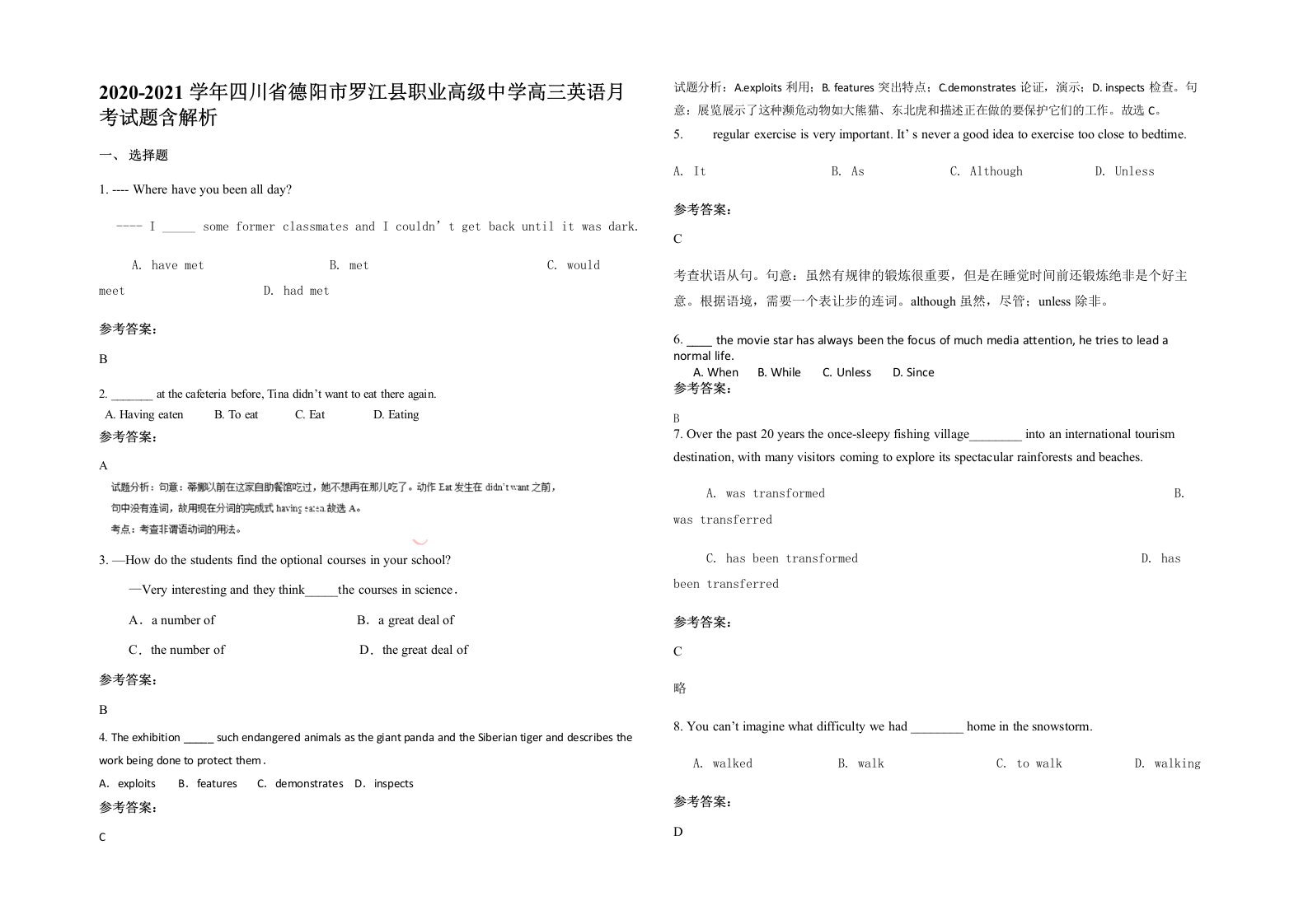 2020-2021学年四川省德阳市罗江县职业高级中学高三英语月考试题含解析