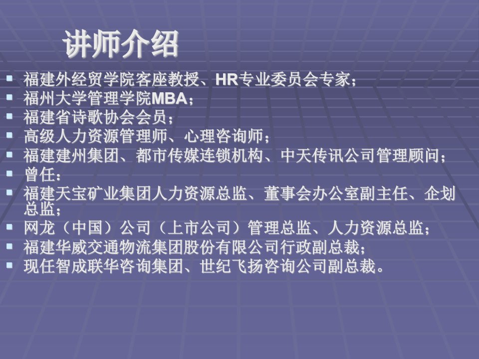 简历制作全攻略系列20