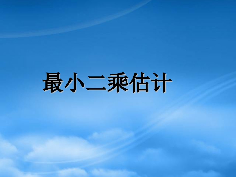 年高中数学