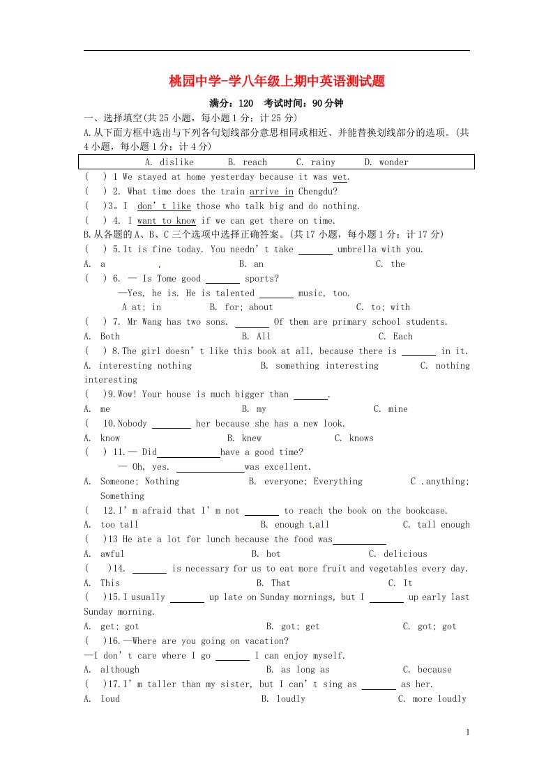 辽宁省北票市桃园中学八级英语上学期期中试题