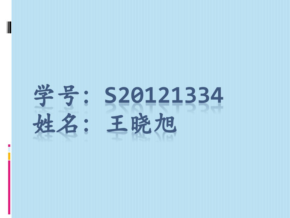 透射电子显微镜样品的制备方法