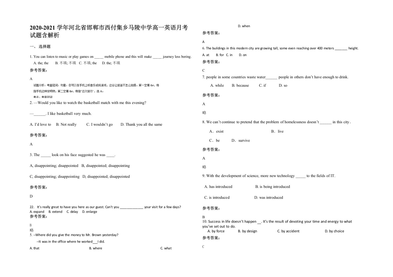 2020-2021学年河北省邯郸市西付集乡马陵中学高一英语月考试题含解析