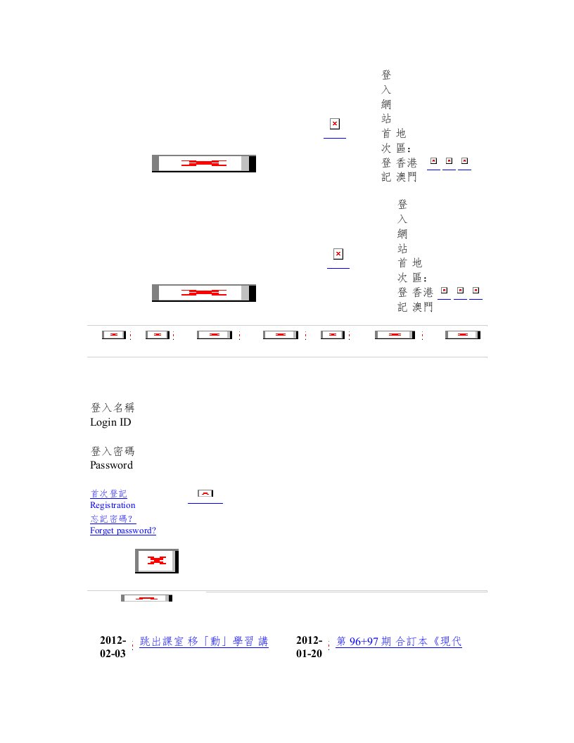 中国历史3