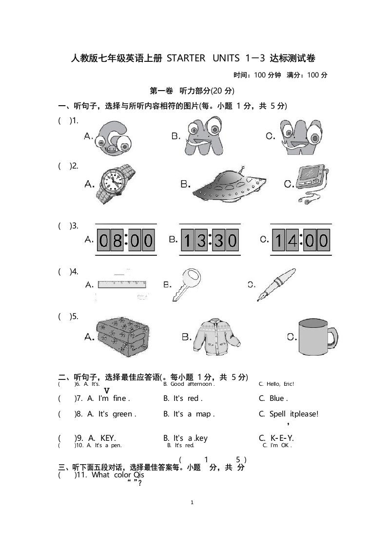 人教版七年级英语上册STARTER