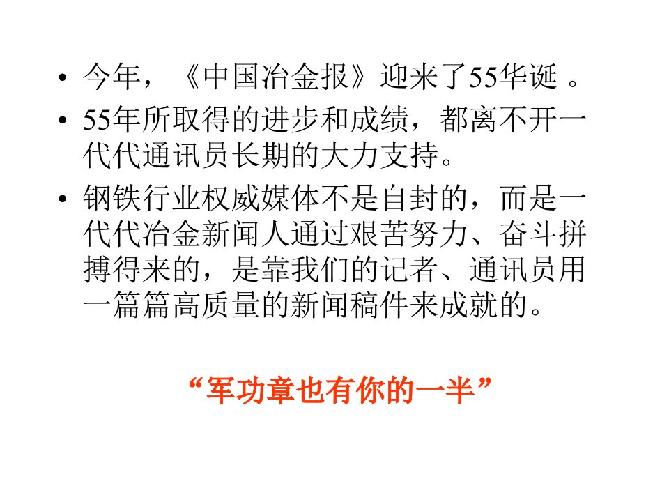 我们需要什么样的稿件