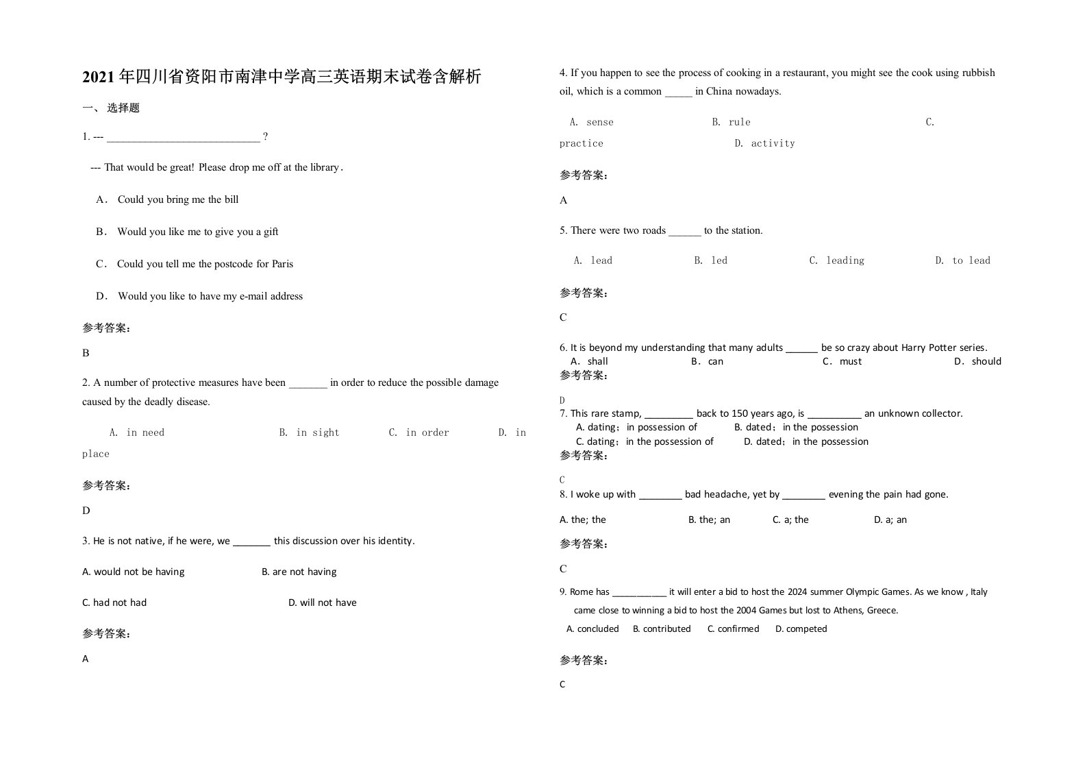 2021年四川省资阳市南津中学高三英语期末试卷含解析