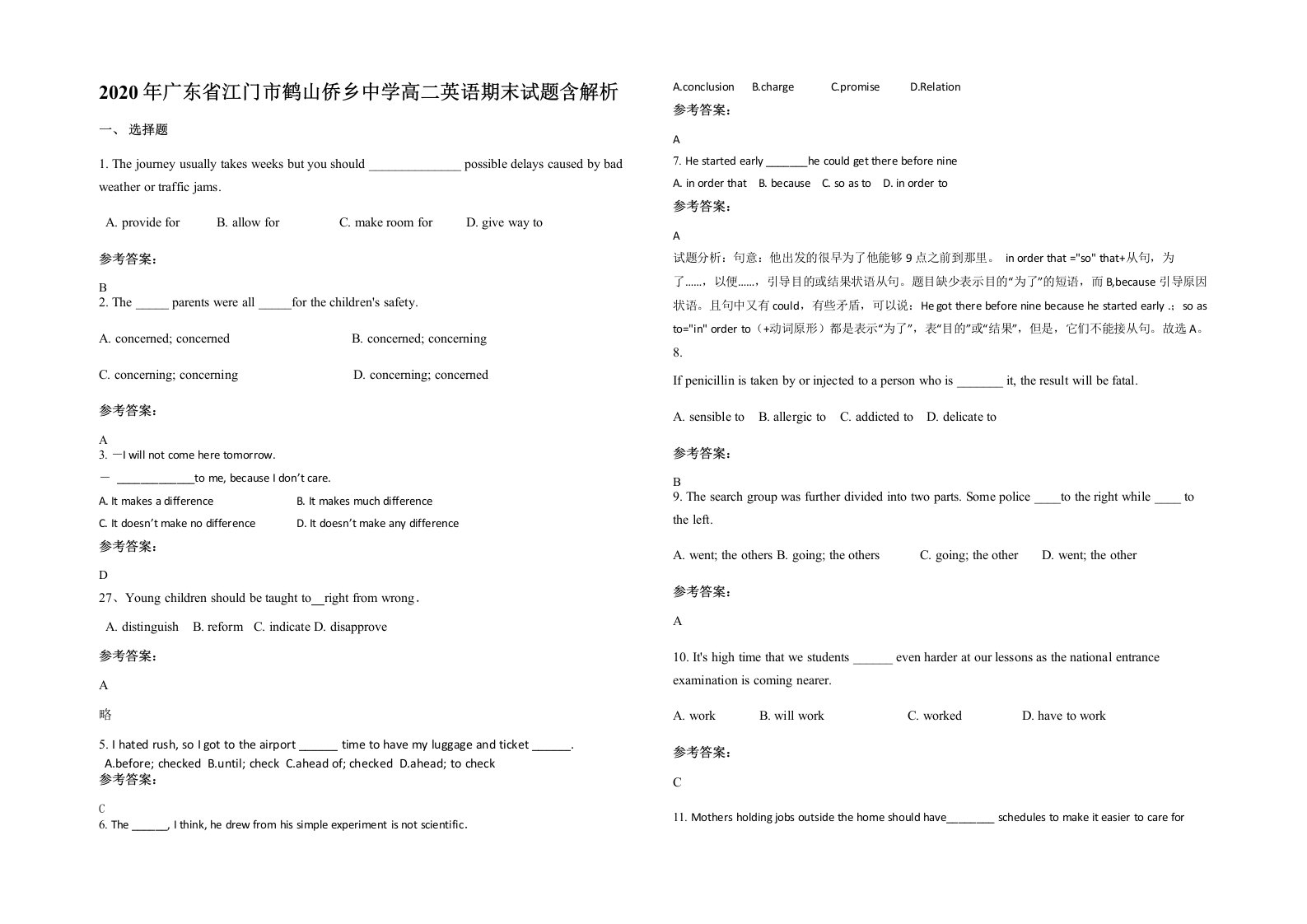 2020年广东省江门市鹤山侨乡中学高二英语期末试题含解析