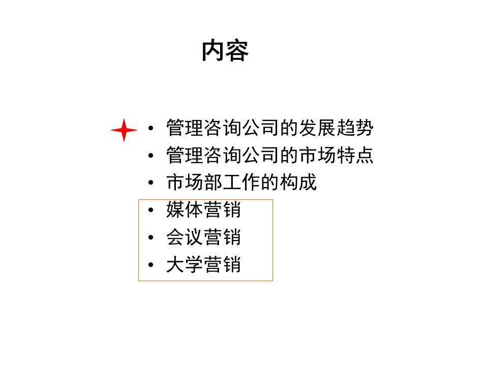 新华信用智慧开拓无形市场