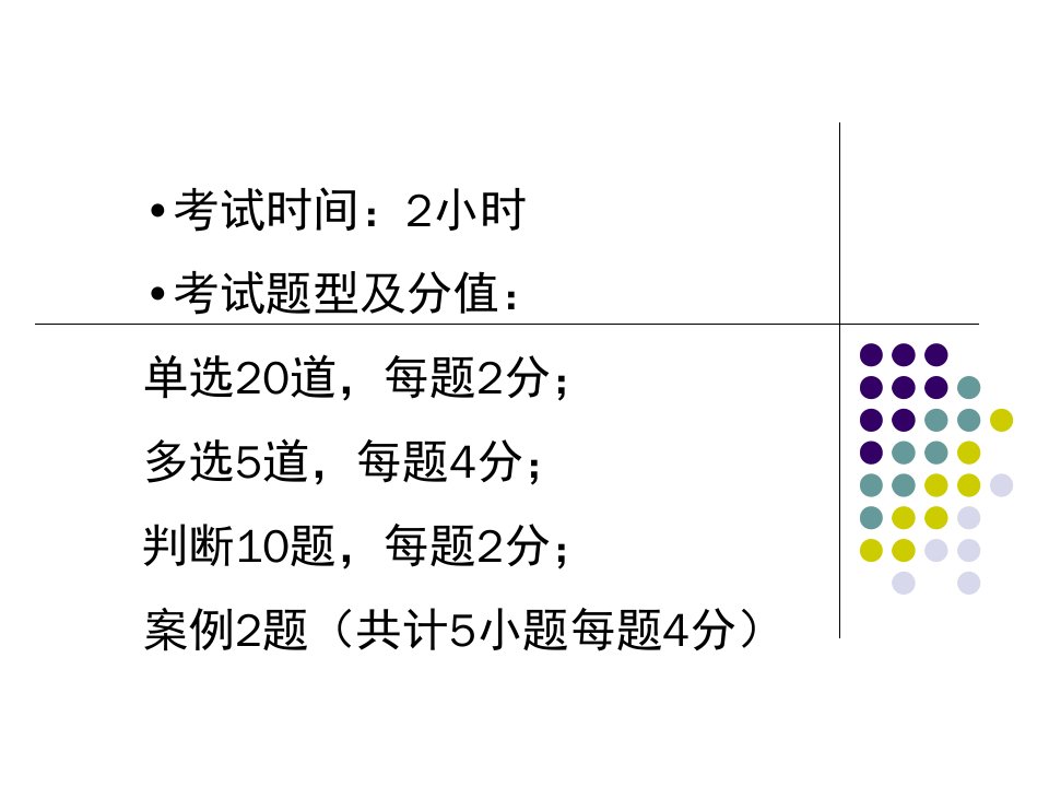 预算员实务