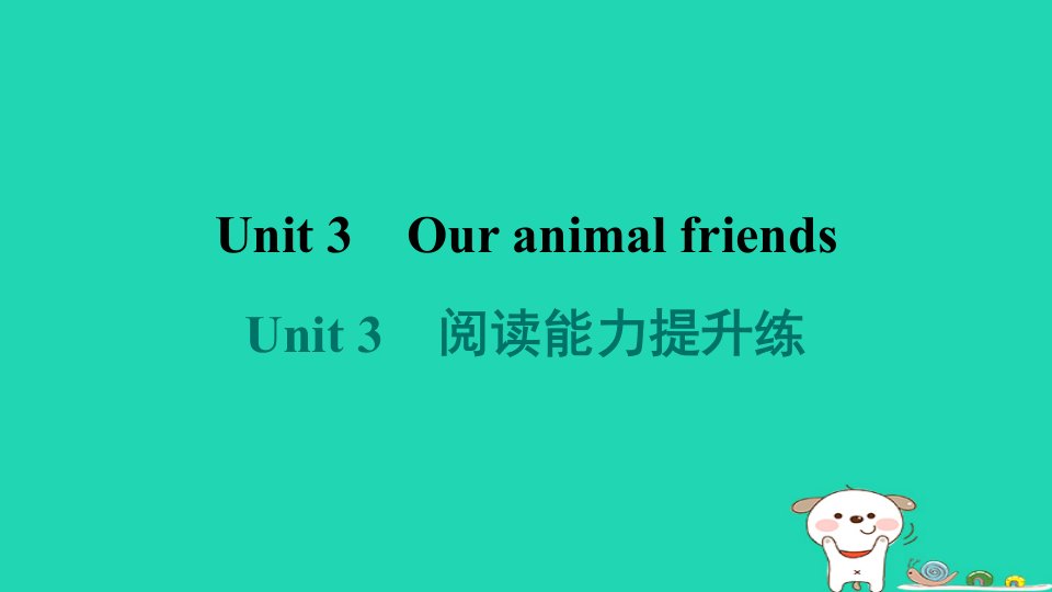 2024七年级英语下册Module2Man'sbestfriendsUnit3Ouranimalfriends阅读能力提升练课件牛津深圳版