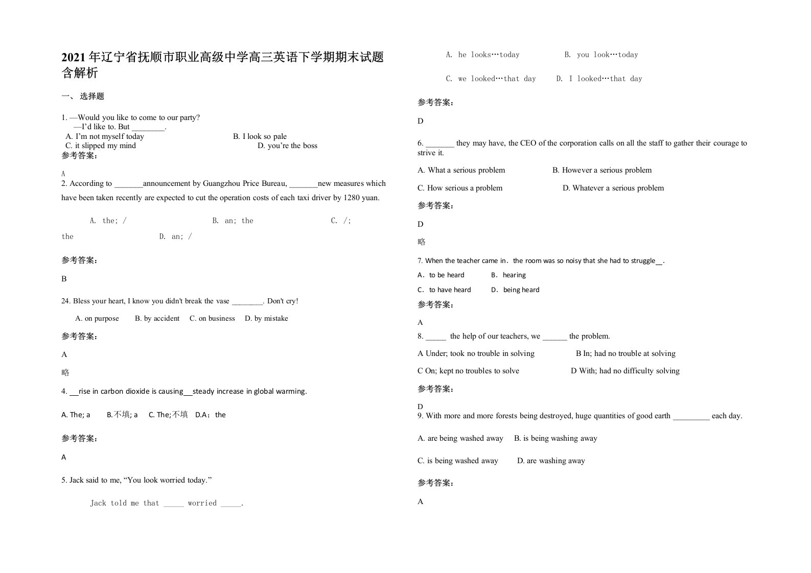 2021年辽宁省抚顺市职业高级中学高三英语下学期期末试题含解析