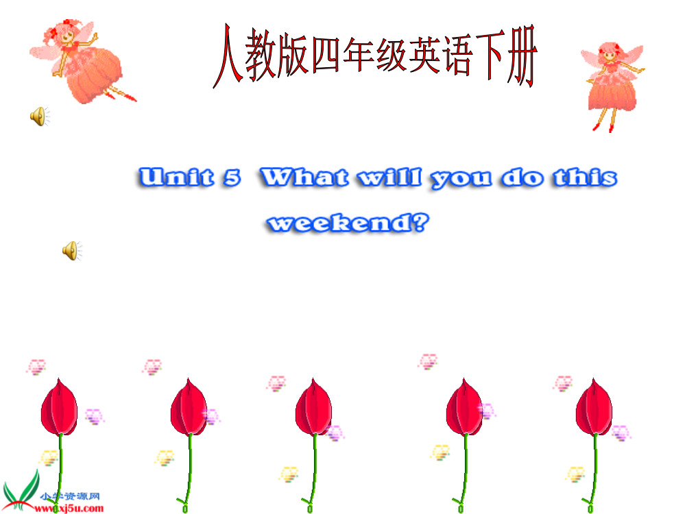 人教版小学英语四年级下册课件Unit5_what_will_you_do_this_weekend_Lesson27