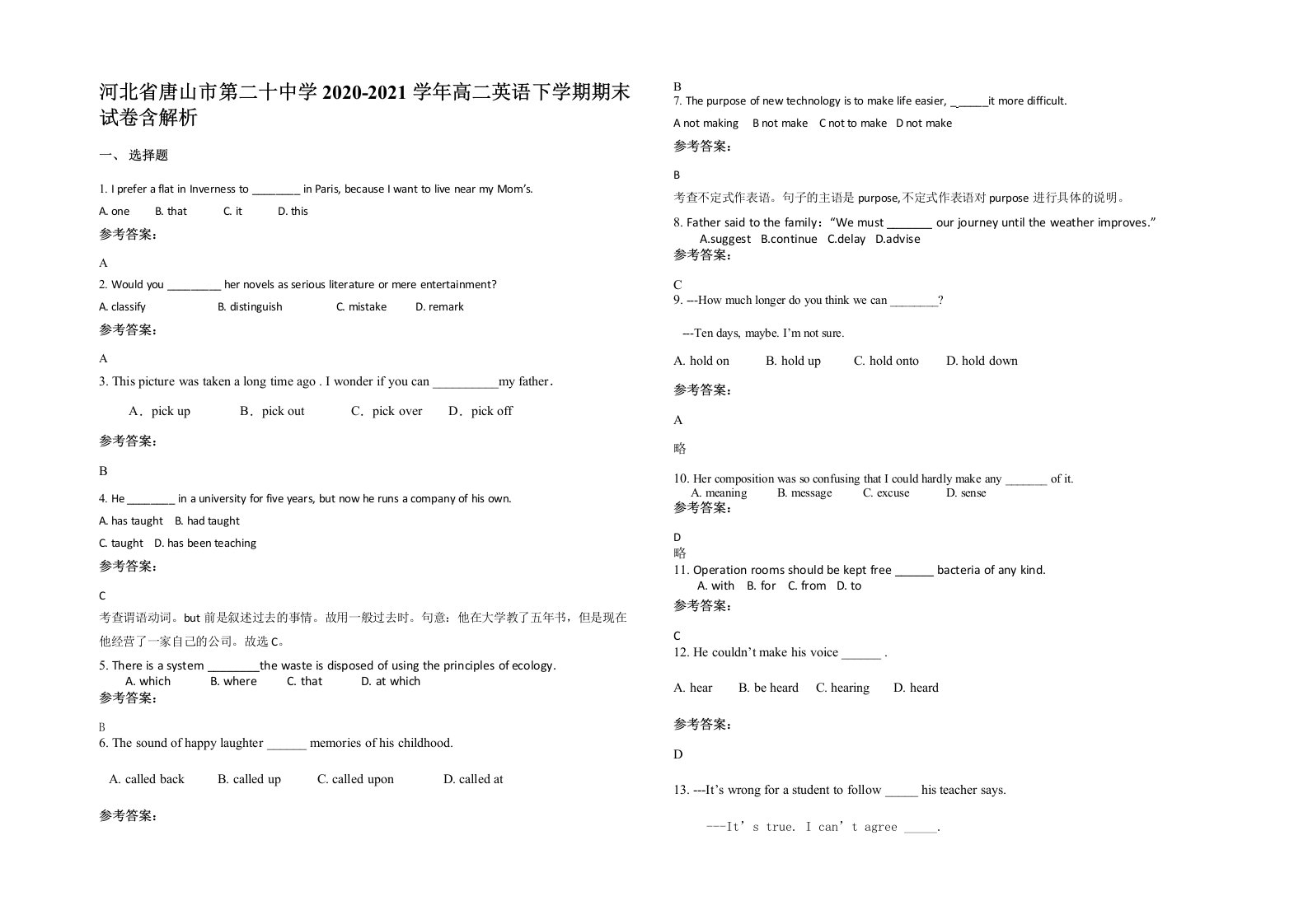 河北省唐山市第二十中学2020-2021学年高二英语下学期期末试卷含解析