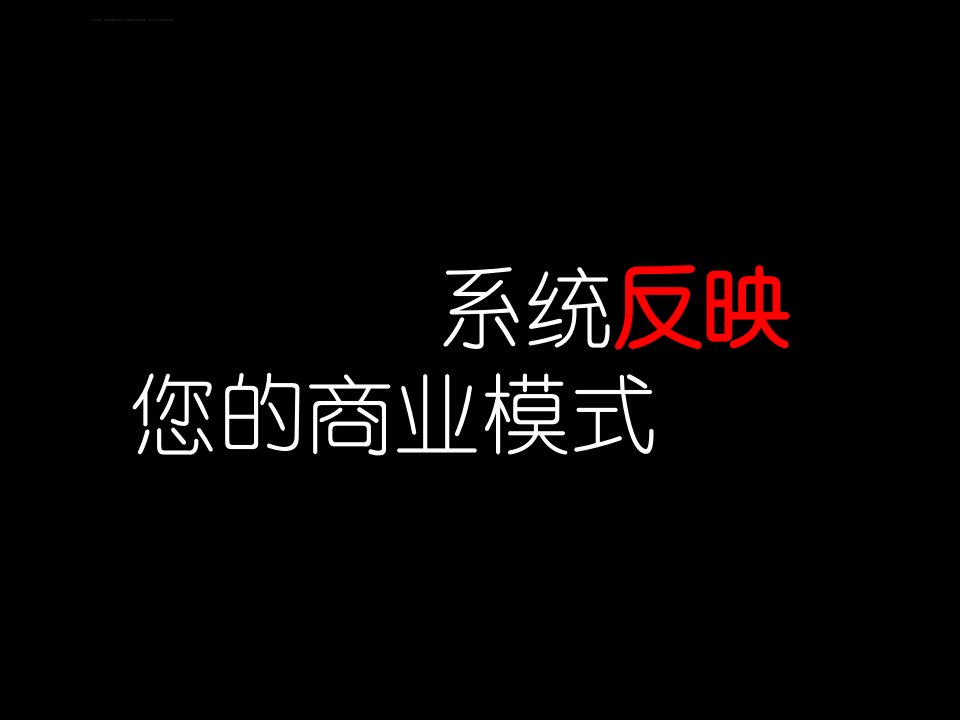 商业模式画布商务ppt模板超级实用课件