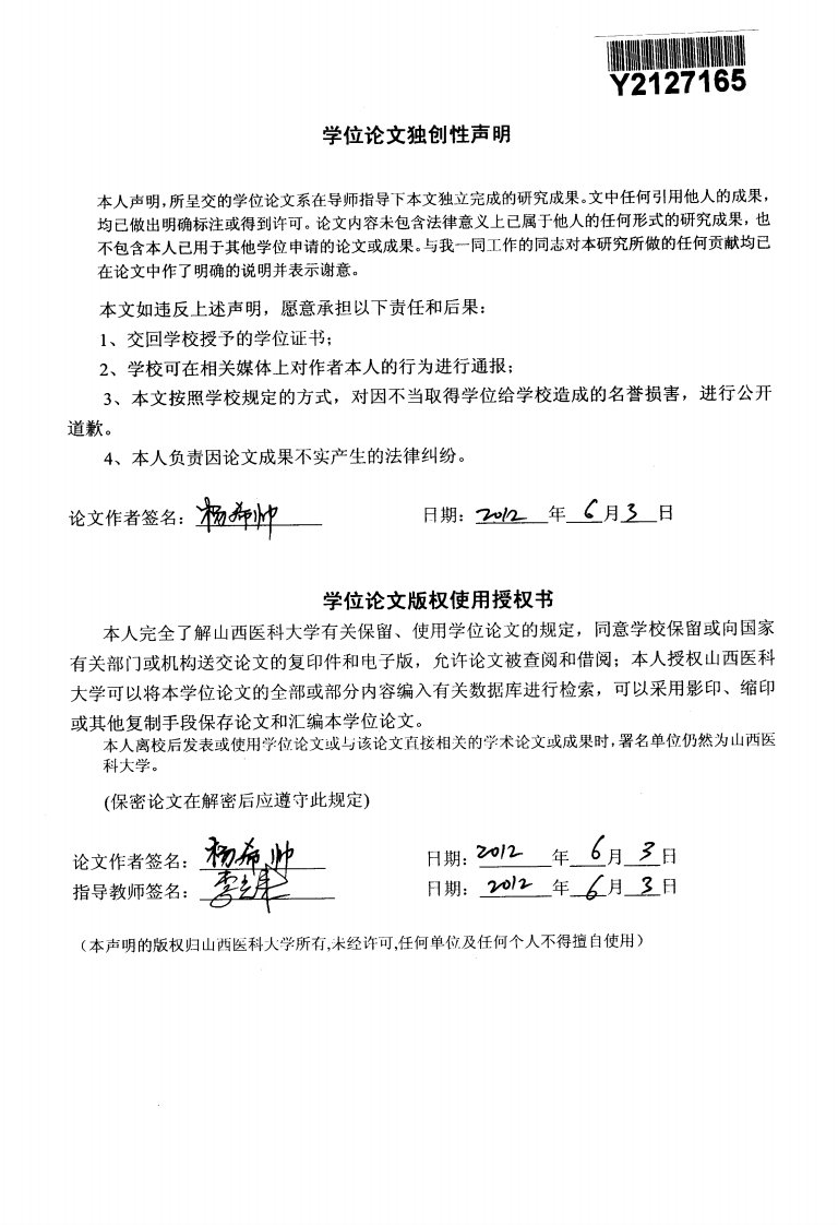 生长分化因子-15(gdf-15)与研究进展