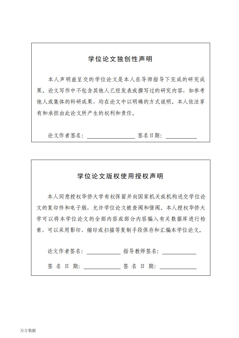 基于钯催化苯磺酰腙和吲哚交叉偶联反应合成n-乙烯基吲哚