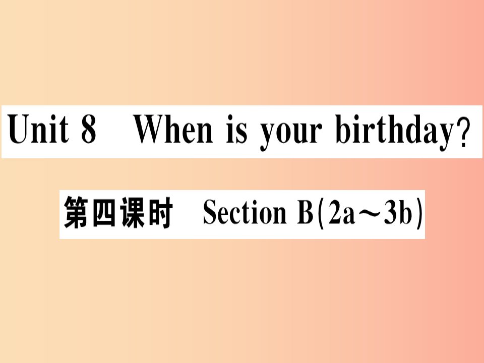 广东专版2019秋七年级英语上册Unit8Whenisyourbirthday第4课时习题课件