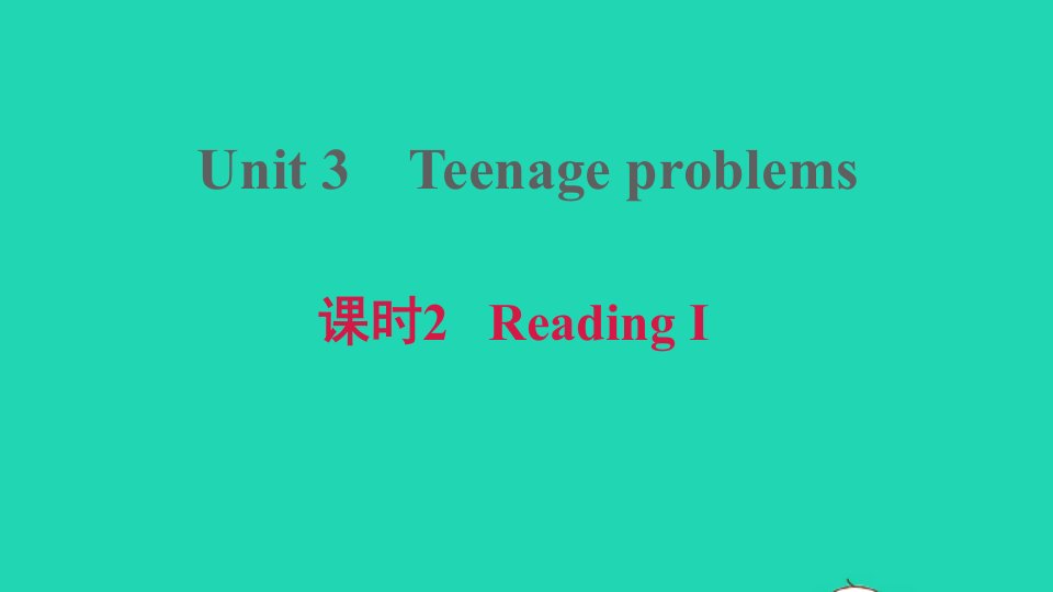 安徽专版2021九年级英语上册Unit3Teenageproblems课时2ReadingI习题课件新版牛津版