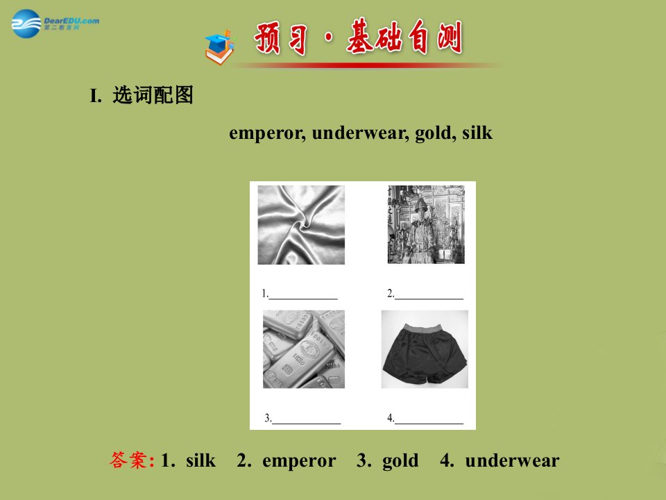 金榜学案八年级英语下册Unit6AnoldmantriedtomovethemountainsSectionB1a1d名师课件新版人教新目标版