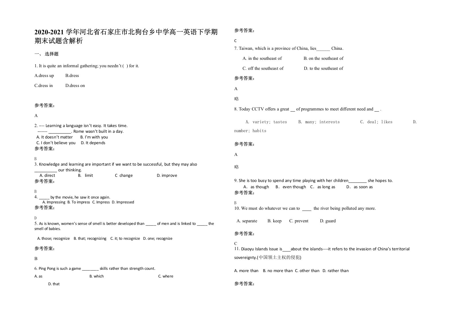 2020-2021学年河北省石家庄市北狗台乡中学高一英语下学期期末试题含解析