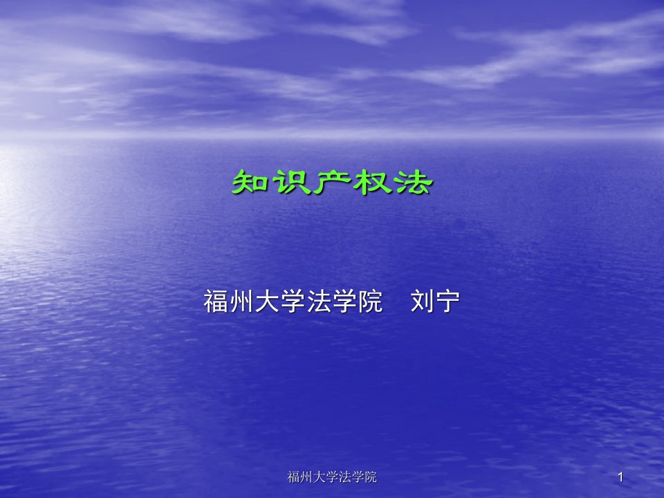 1857年法国制定世界第一部商标法