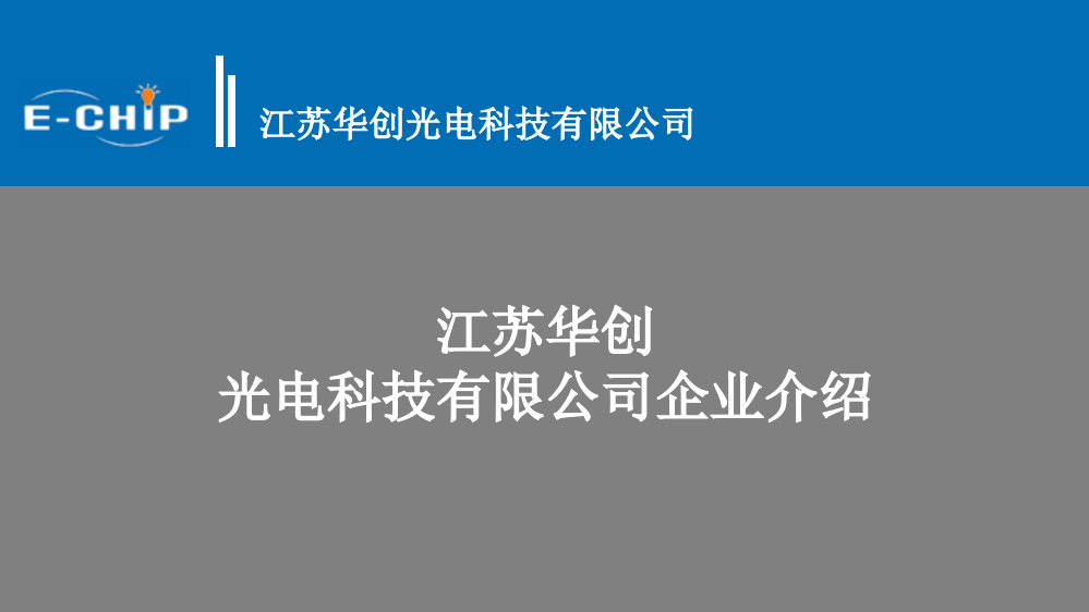 风力发电机组在线状态监测系统