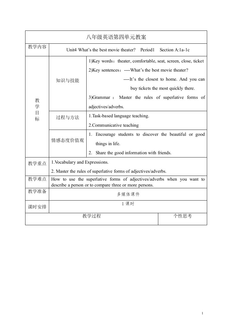 新人教版八年级英语上册第四单元Unit4