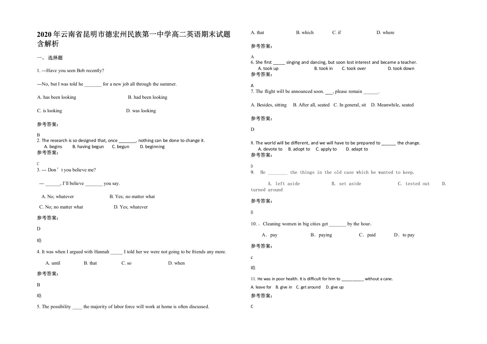 2020年云南省昆明市德宏州民族第一中学高二英语期末试题含解析