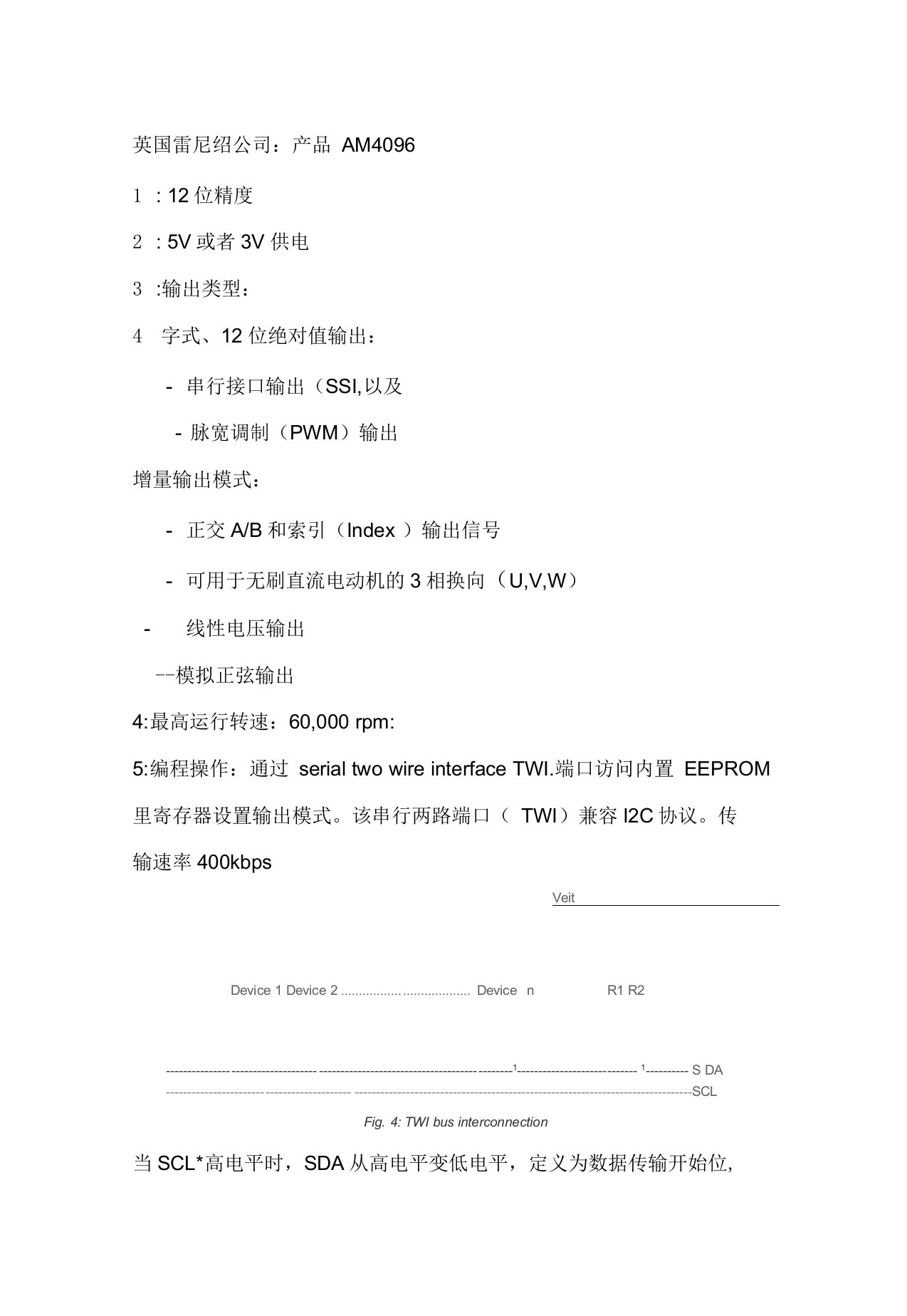 雷尼绍编码器AM4096中文资料