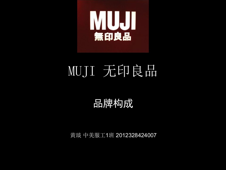 MUJI