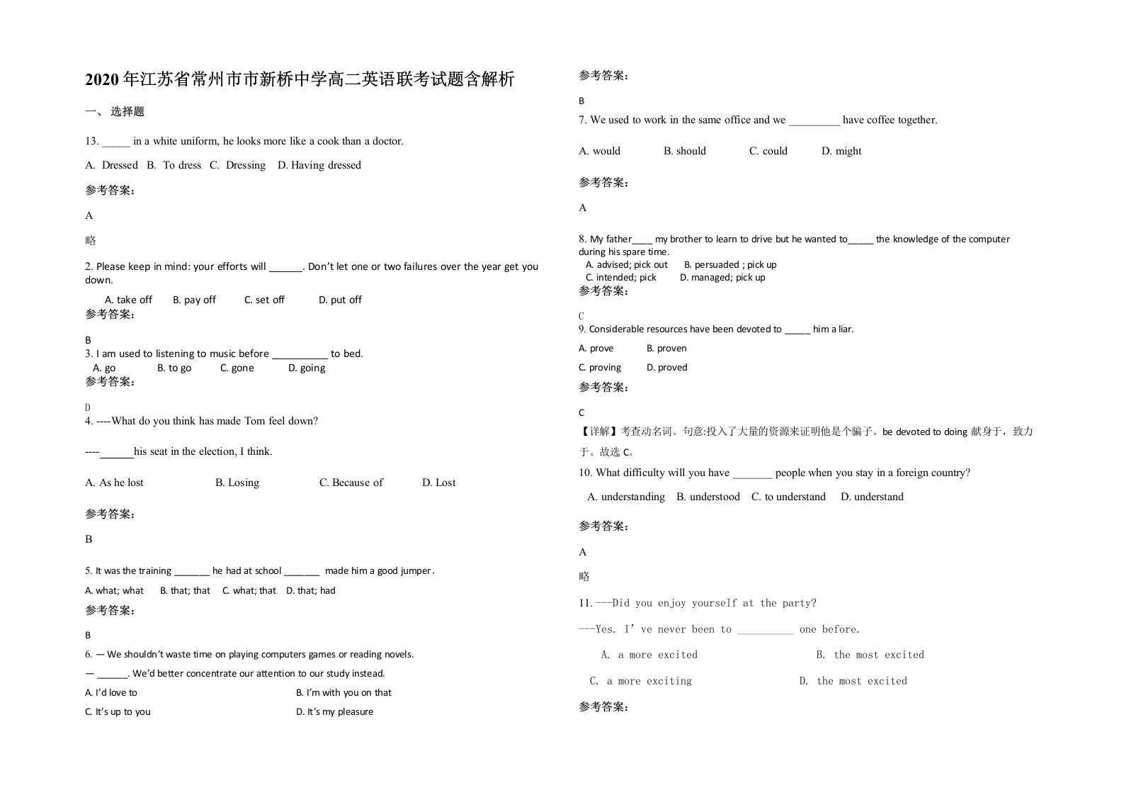 2020年江苏省常州市市新桥中学高二英语联考试题含解析