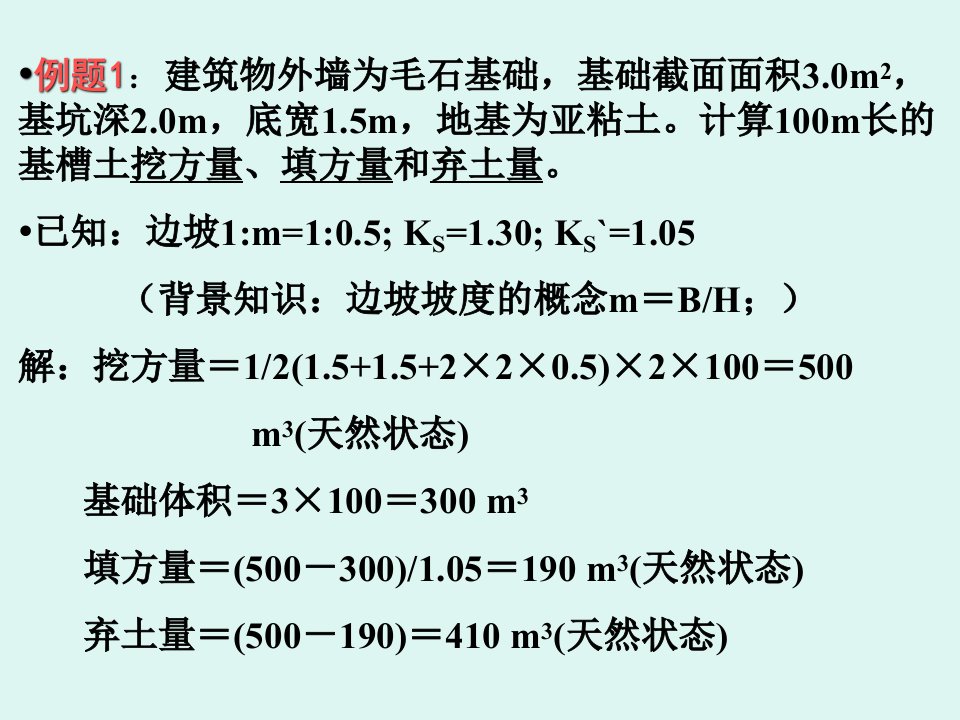 [工学]第一章