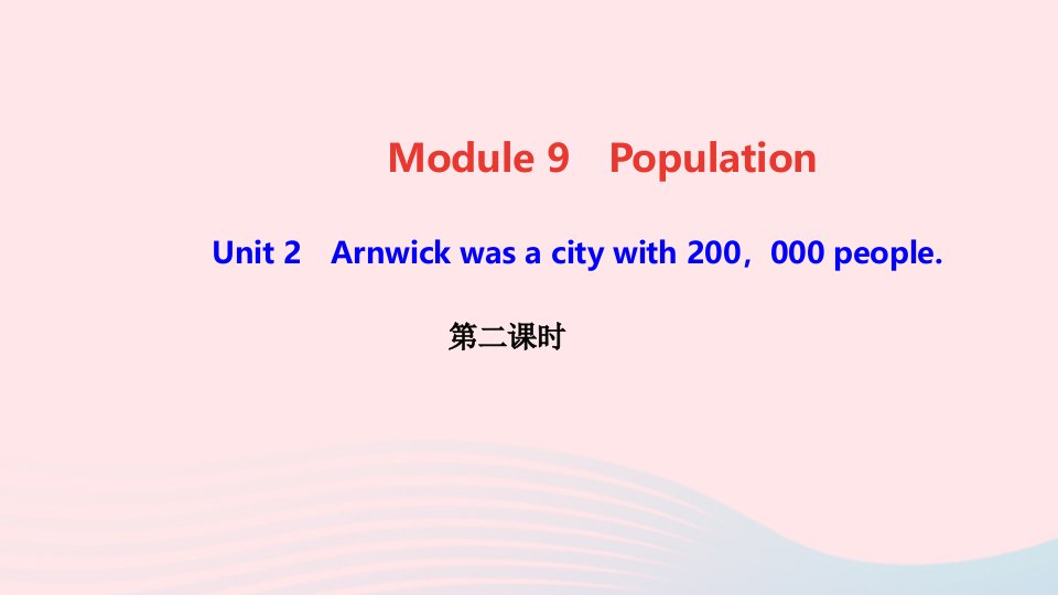 八年级英语上册Module9PopulationUnit2Arnwickwasacitywith200000people第二课时作业课件新版外研版