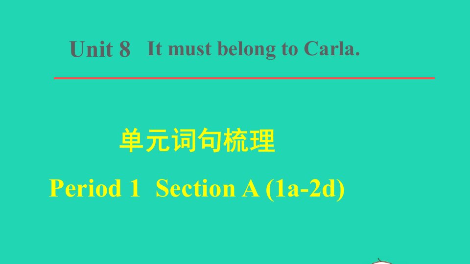 2021九年级英语全册Unit8ItmustbelongtoCarla单元词句梳理SectionA1a_2d课件新版人教新目标版