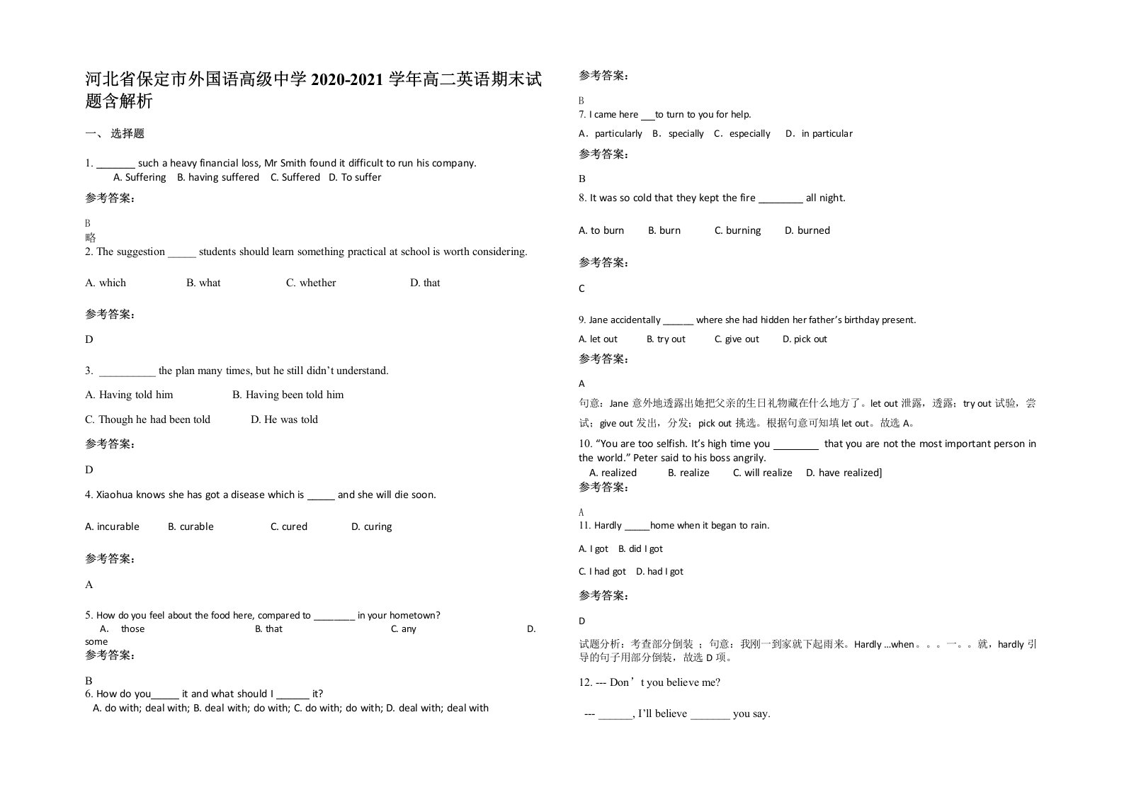 河北省保定市外国语高级中学2020-2021学年高二英语期末试题含解析