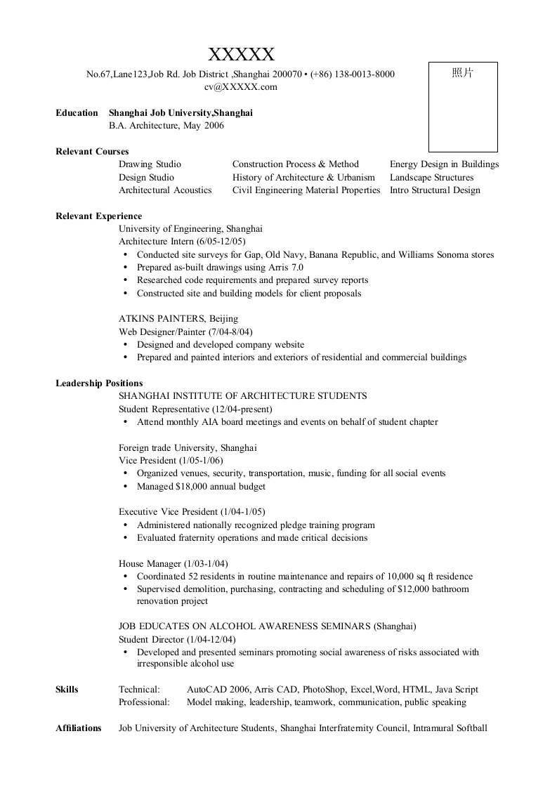 02Resume_Template_for_Architecture_Position