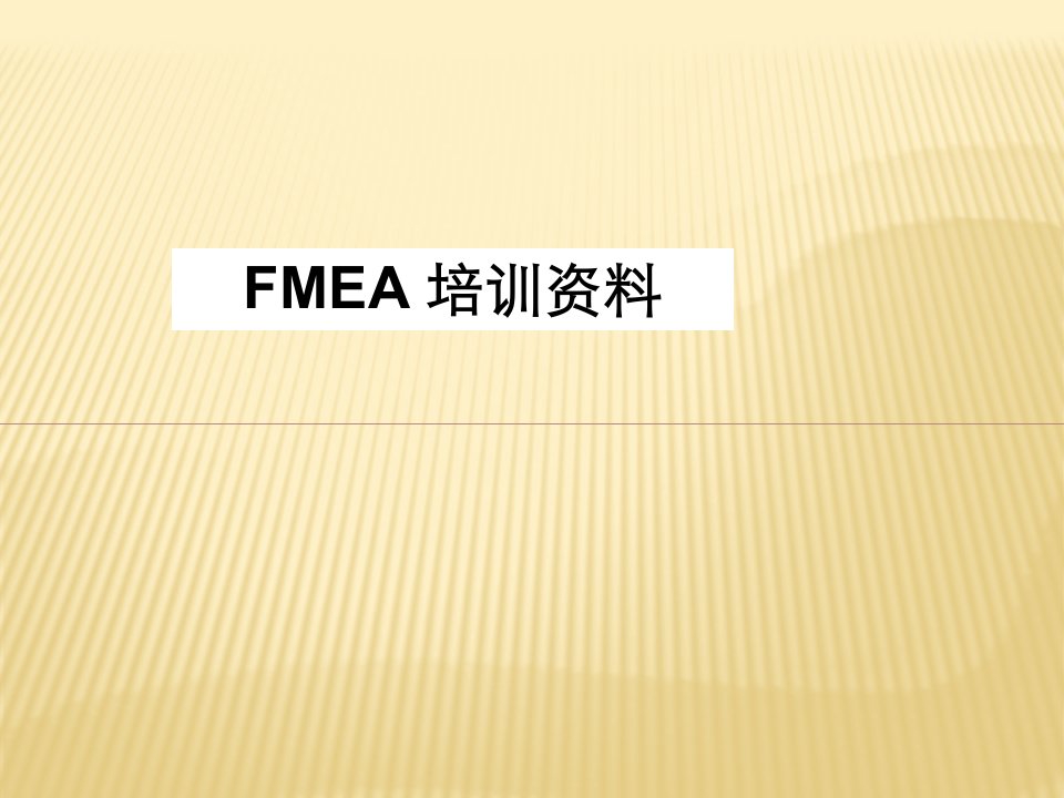 FMEA10151067