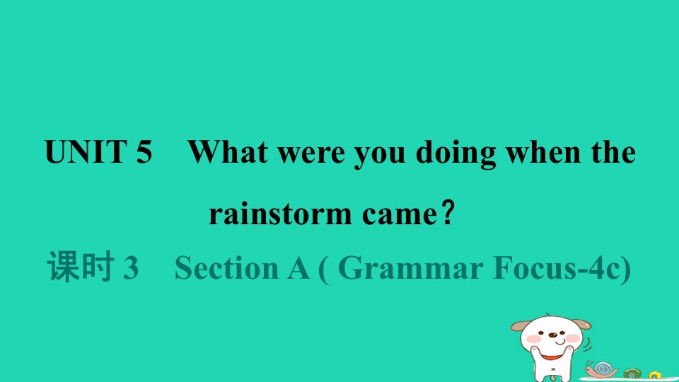 山西省2024八年级英语下册Unit5Whatwereyoudoingwhentherainstormcame课时3SectionAGrammarFocus_4c课件新版人教新目标版